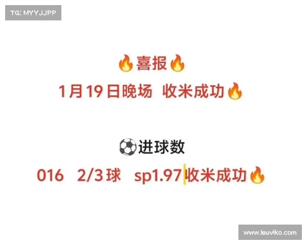 今日足球比赛结果预测 今日足球比赛结果预测