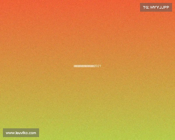 女排联赛总决赛赛事女排总决赛2021